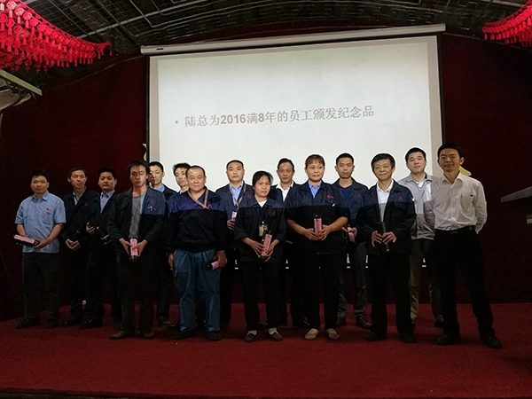 員工大會(huì) 員工大會(huì)
